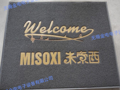 廣告墊壓花樣品